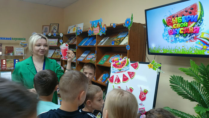 акция