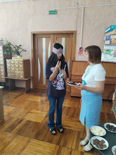 праздник