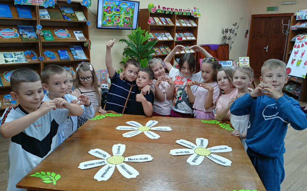 дружба