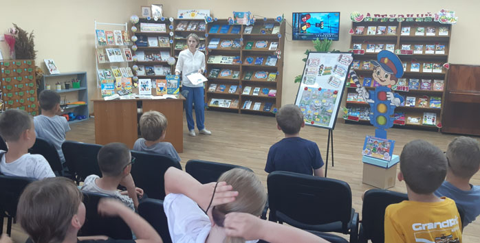 час