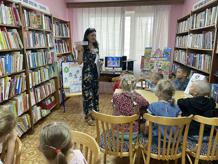 программа