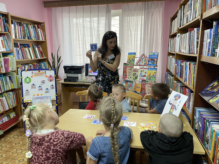 программа