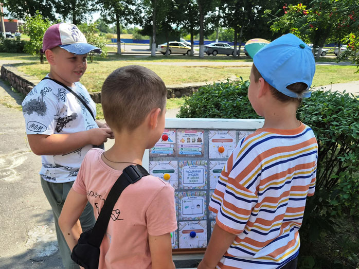 бульвар