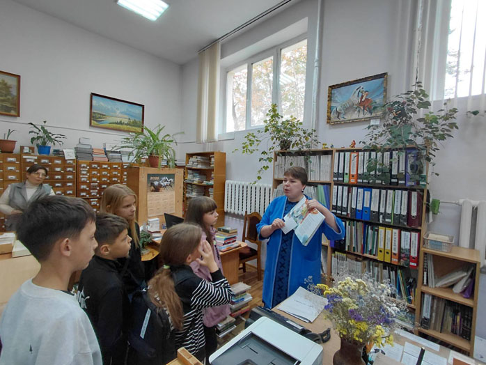 Экскурсия
