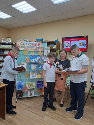 день