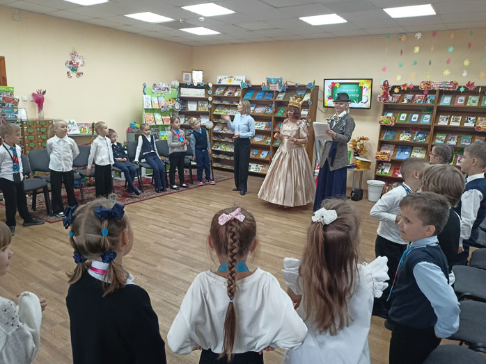программа